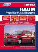 Raum (1997-03)